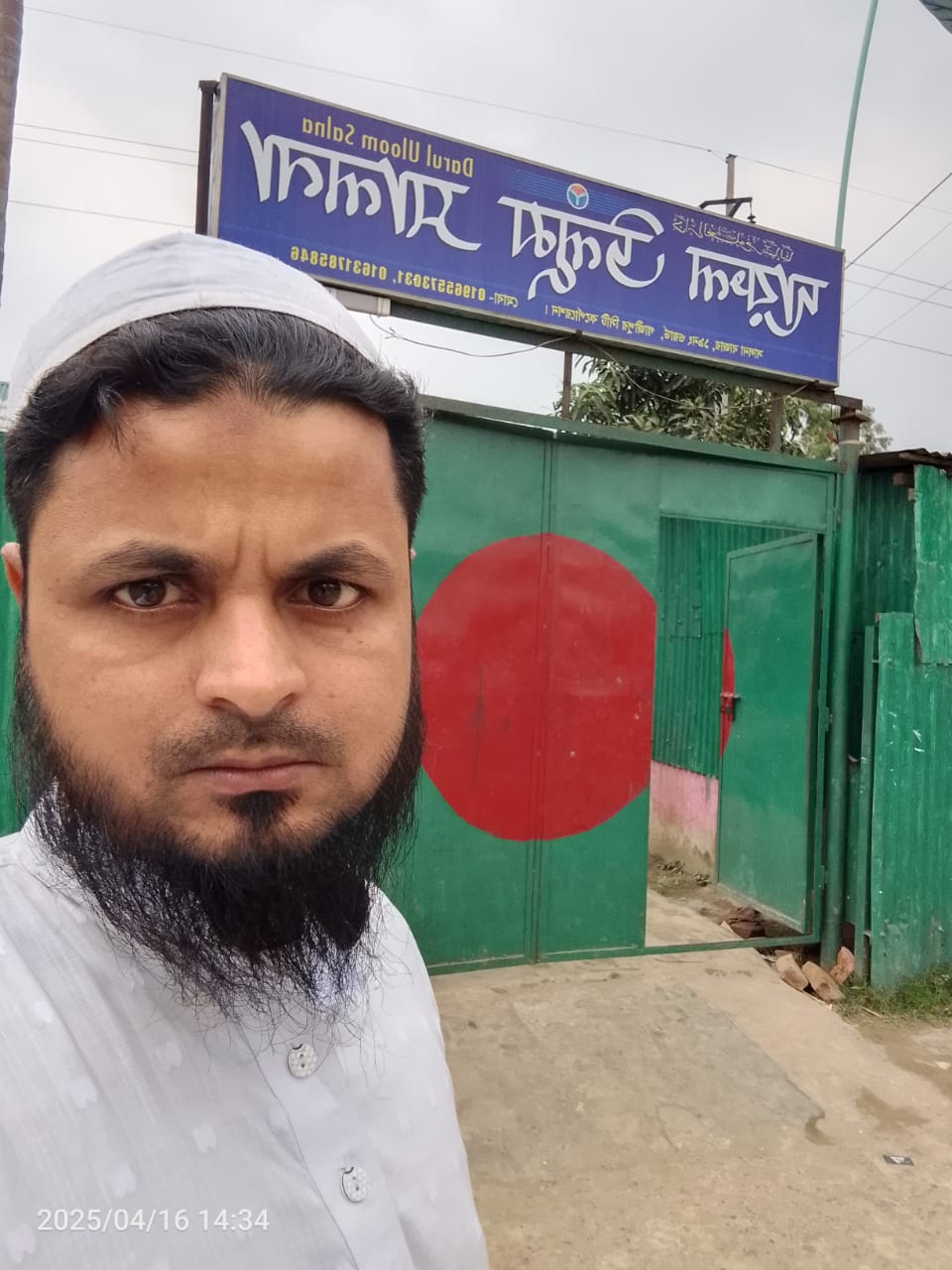 হাফেজ মাওলানা মুহা. হুসাইন আহমেদ